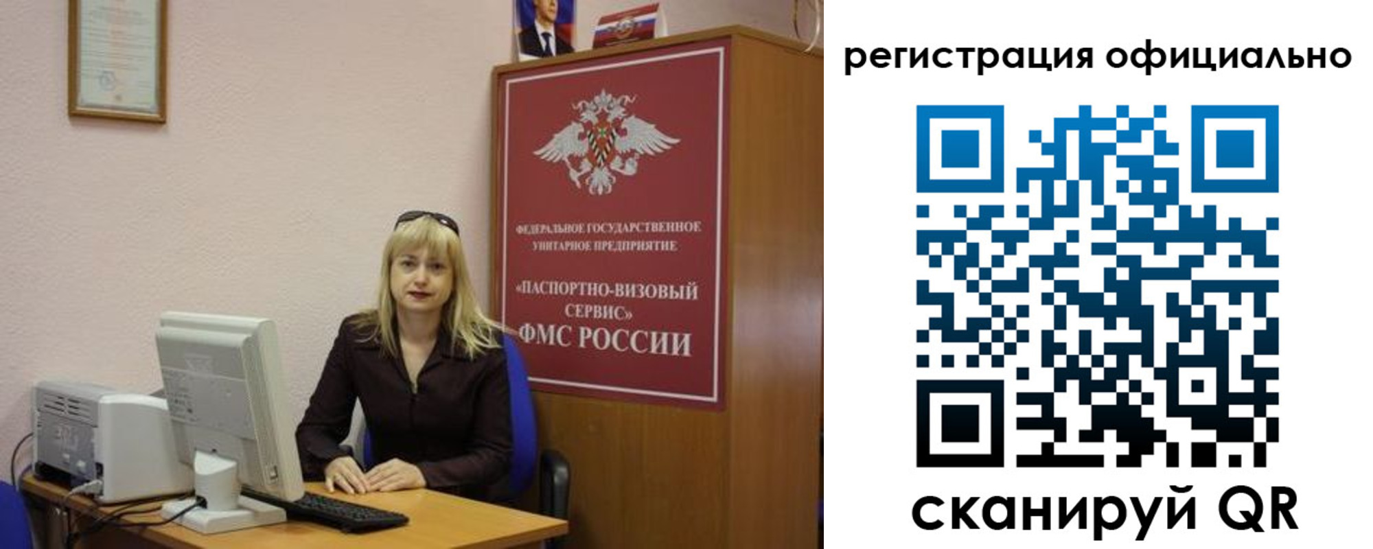 временная регистрация для школы в Куртамыше